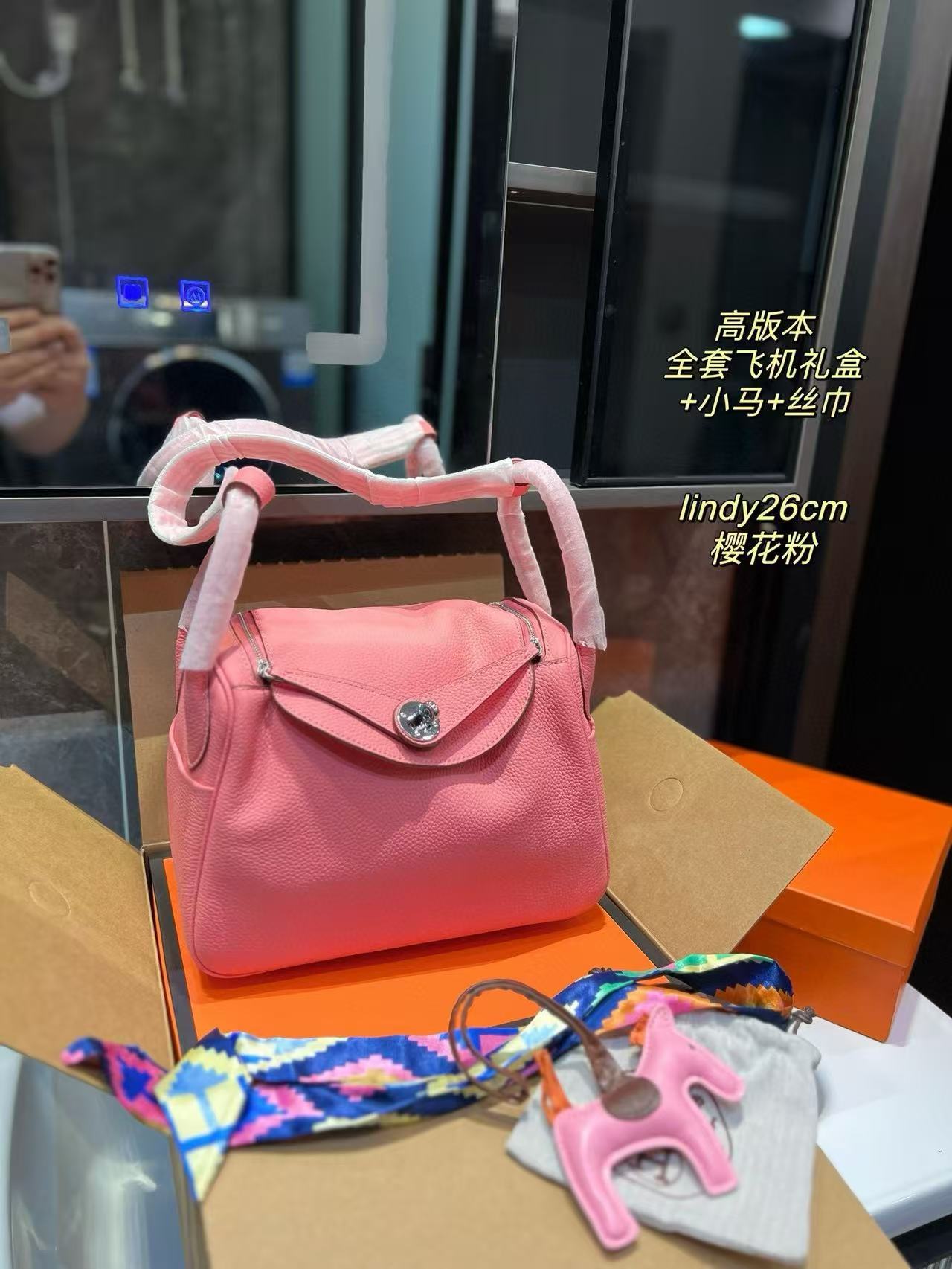 HerHer Lindy bag -26cm