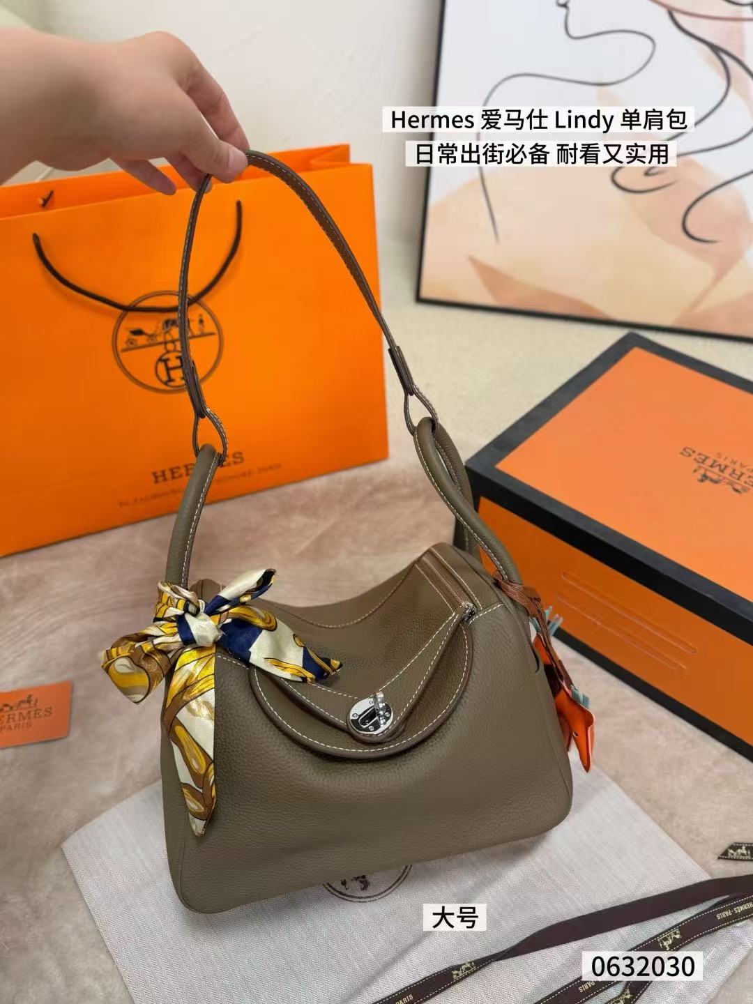 HerHer Lindy bag -26cm
